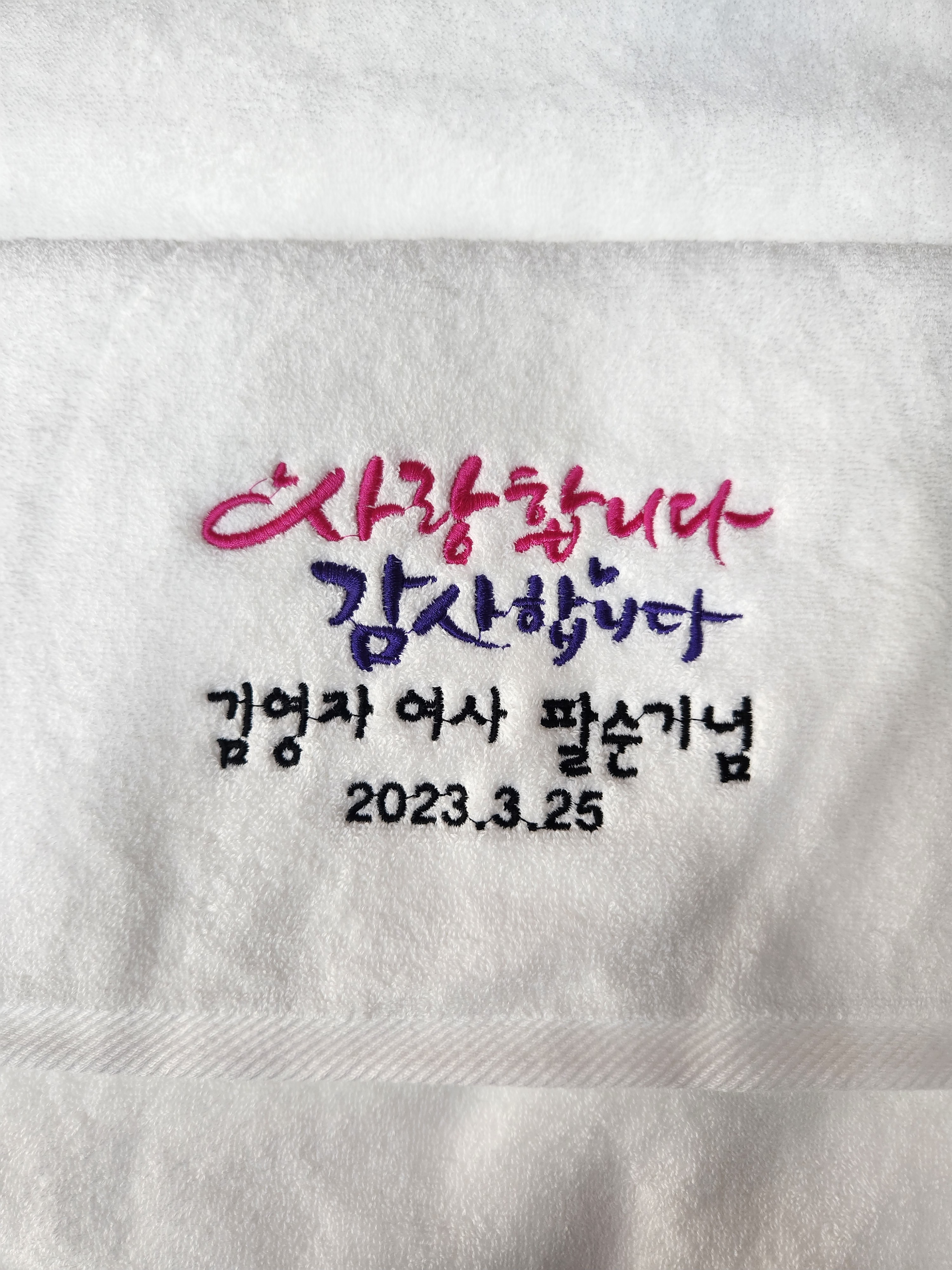 0_크리스찬 도브(첫돌•결혼 200g)