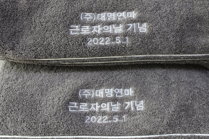 0_가넷 호텔타올(환갑•고희 180g 코마사)